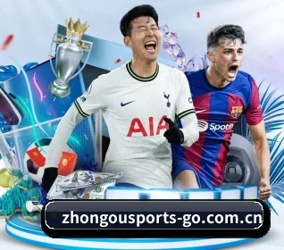 中欧体育 APP | ZOSPORTS